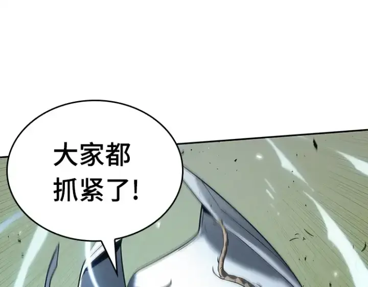 《全知读者视角》130 可以改变的东西（5）图59