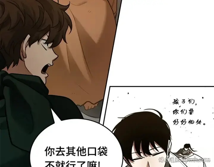 《全知读者视角》130 可以改变的东西（5）图64