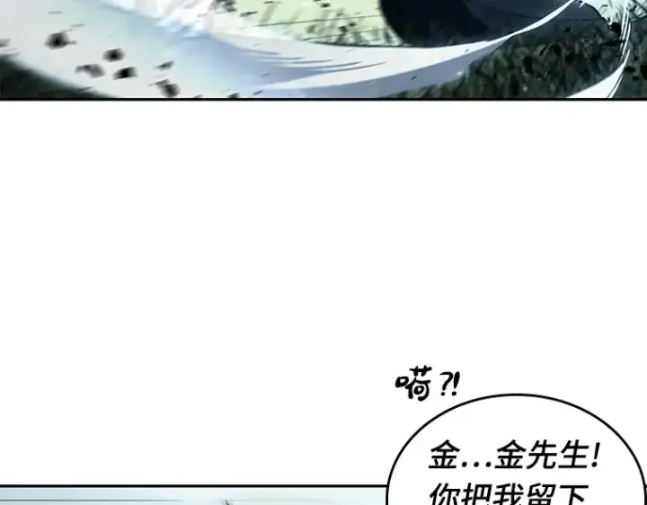 《全知读者视角》130 可以改变的东西（5）图69