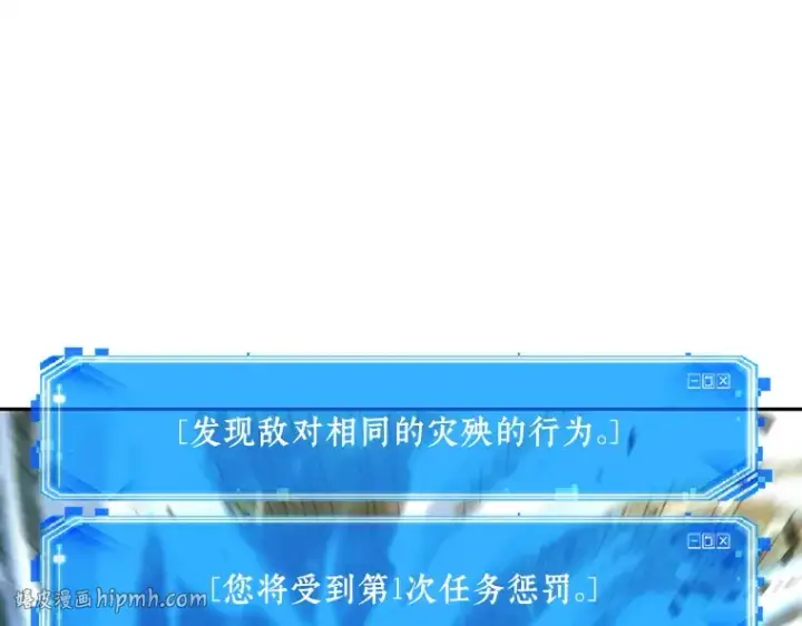 《全知读者视角》130 可以改变的东西（5）图72