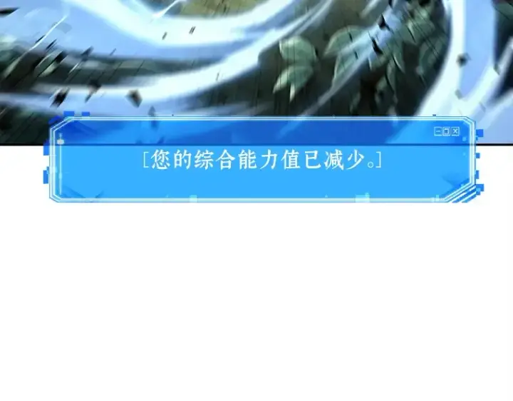 《全知读者视角》130 可以改变的东西（5）图74