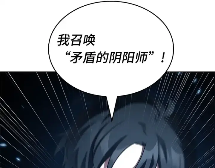 《全知读者视角》131 可以改变的东西（6）图118