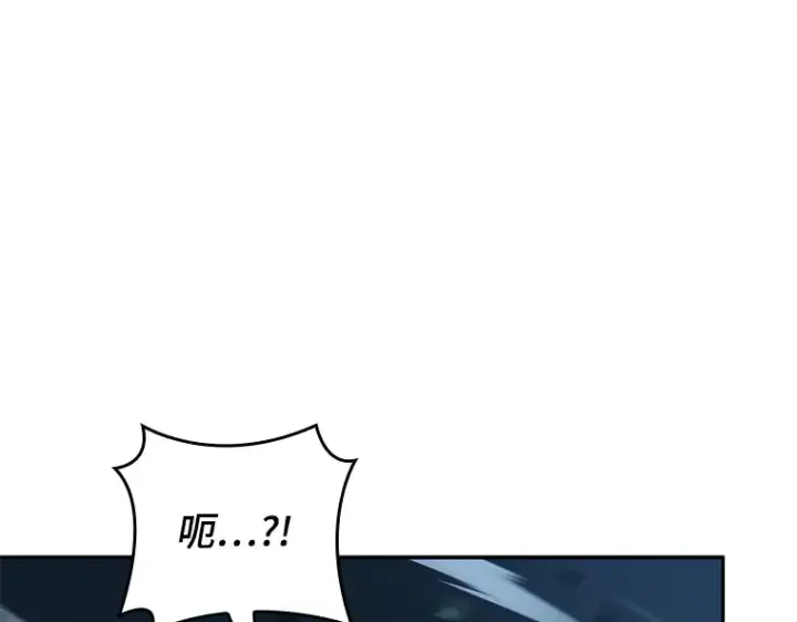 《全知读者视角》131 可以改变的东西（6）图151