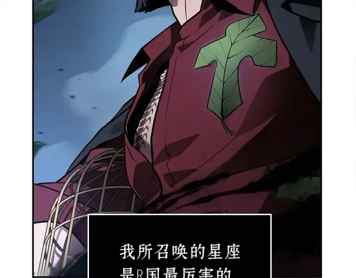 《全知读者视角》131 可以改变的东西（6）图165