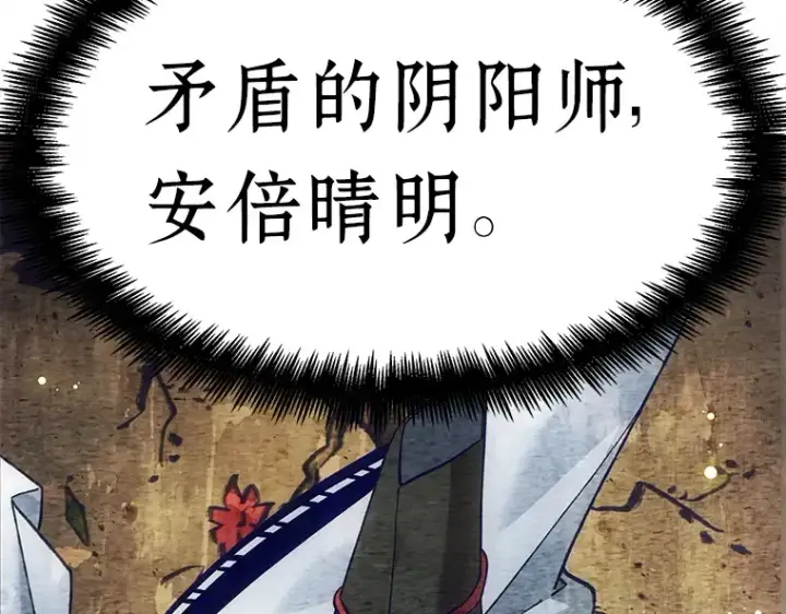 《全知读者视角》131 可以改变的东西（6）图167