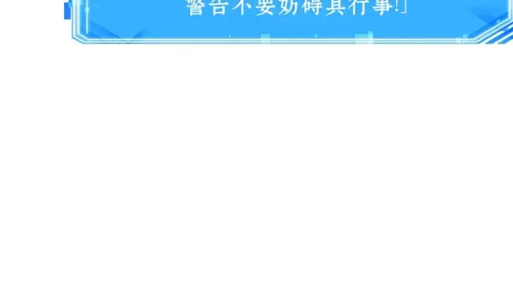《全知读者视角》131 可以改变的东西（6）图171