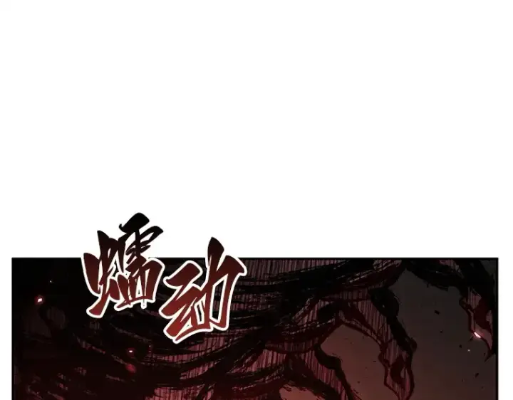 《全知读者视角》131 可以改变的东西（6）图2