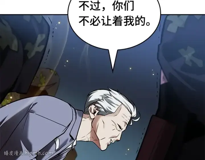 《全知读者视角》131 可以改变的东西（6）图208