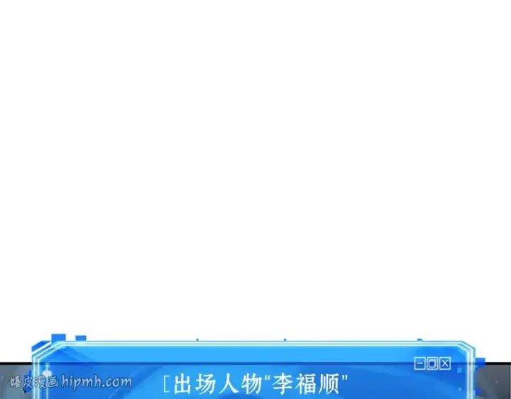 《全知读者视角》131 可以改变的东西（6）图216