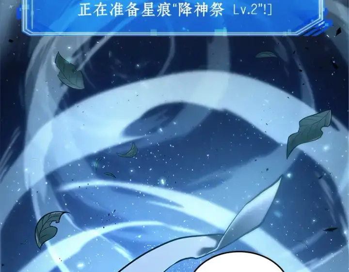 《全知读者视角》131 可以改变的东西（6）图217