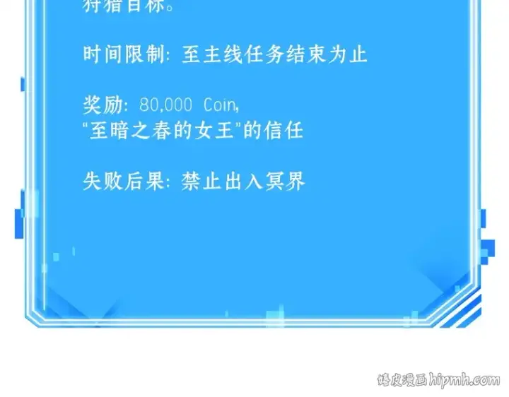 《全知读者视角》131 可以改变的东西（6）图224