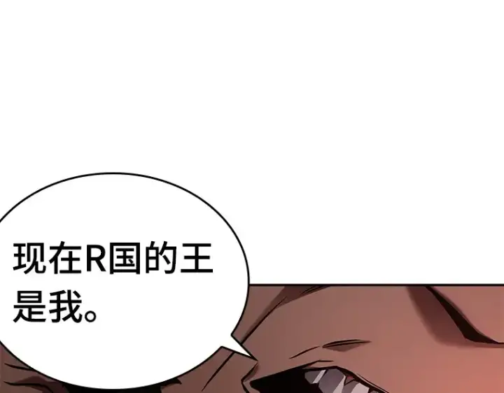 《全知读者视角》131 可以改变的东西（6）图30