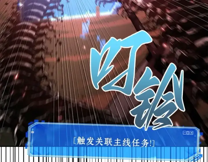 《全知读者视角》131 可以改变的东西（6）图51