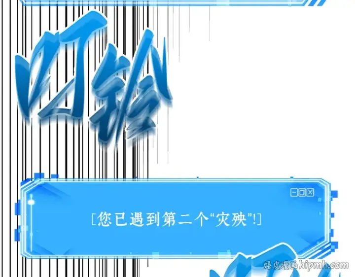 《全知读者视角》131 可以改变的东西（6）图56