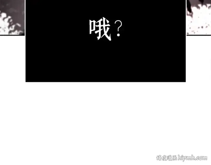 《全知读者视角》131 可以改变的东西（6）图64