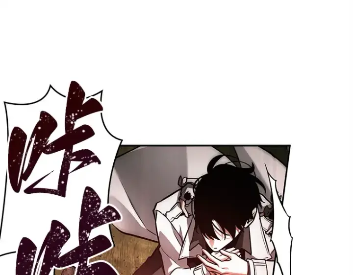 《全知读者视角》131 可以改变的东西（6）图73