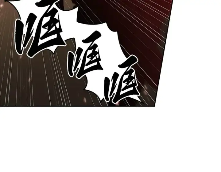 《全知读者视角》131 可以改变的东西（6）图87