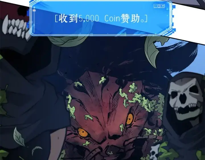 《全知读者视角》132 可以改变的东西（7）图102
