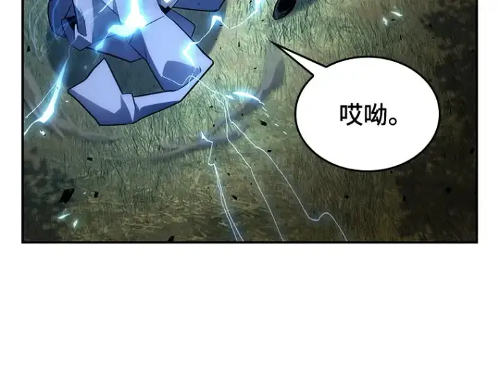 《全知读者视角》132 可以改变的东西（7）图118