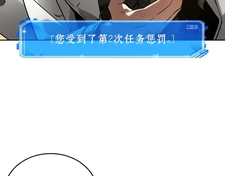 《全知读者视角》132 可以改变的东西（7）图131