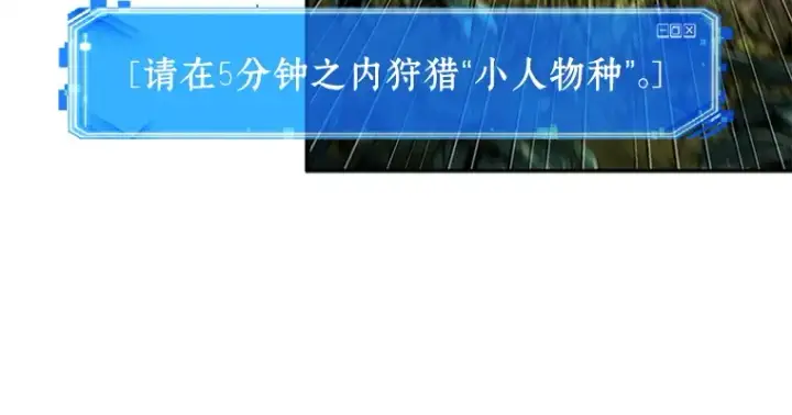 《全知读者视角》132 可以改变的东西（7）图134