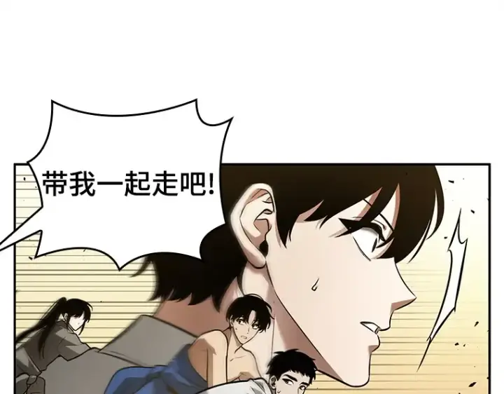 《全知读者视角》132 可以改变的东西（7）图135