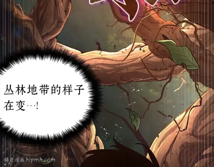 《全知读者视角》132 可以改变的东西（7）图160