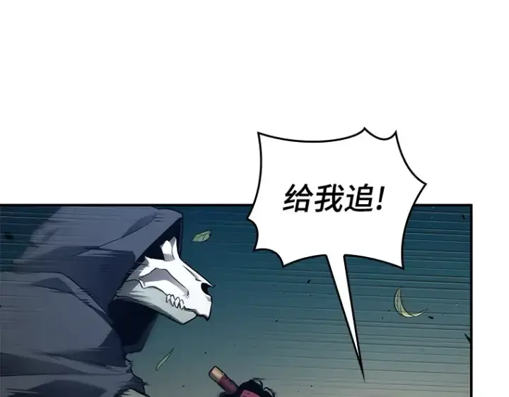 《全知读者视角》132 可以改变的东西（7）图169