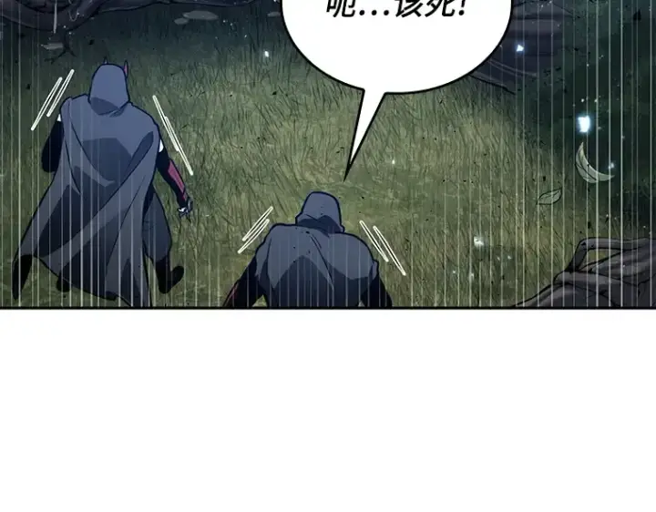 《全知读者视角》132 可以改变的东西（7）图175