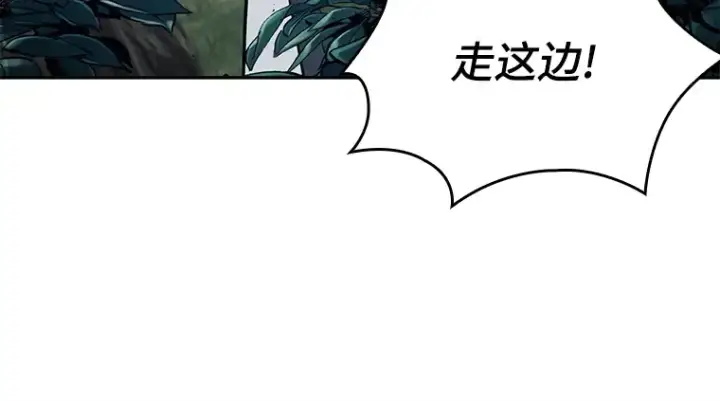 《全知读者视角》132 可以改变的东西（7）图178