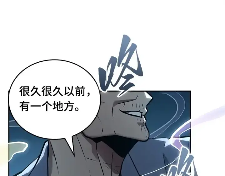 《全知读者视角》132 可以改变的东西（7）图27
