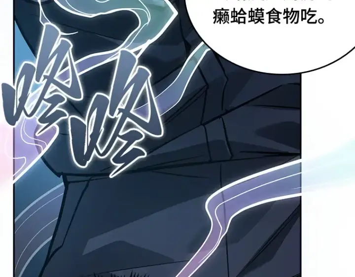 《全知读者视角》132 可以改变的东西（7）图29