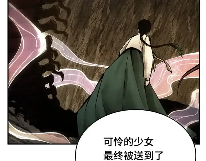 《全知读者视角》132 可以改变的东西（7）图34