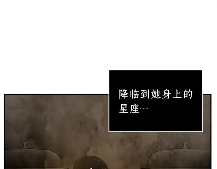 《全知读者视角》132 可以改变的东西（7）图53