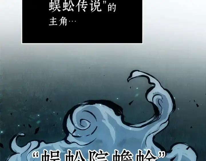 《全知读者视角》132 可以改变的东西（7）图55
