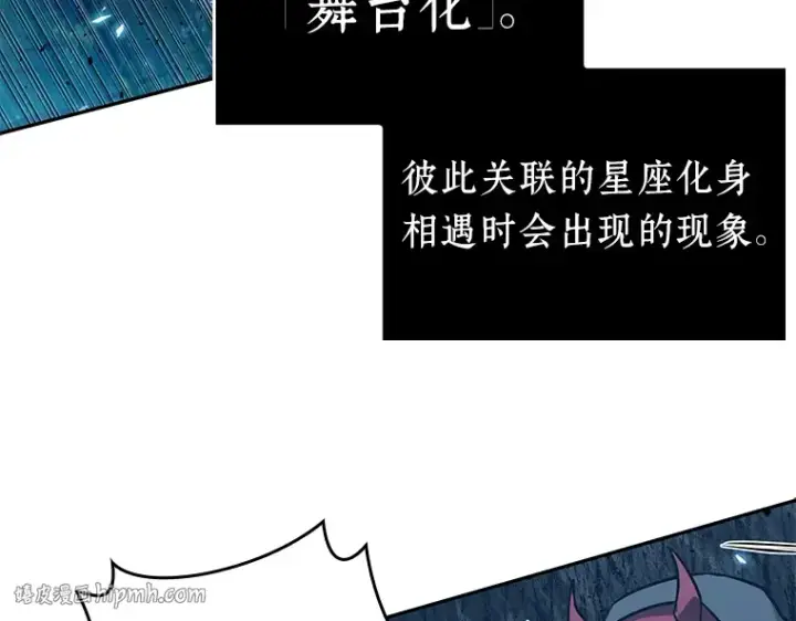 《全知读者视角》132 可以改变的东西（7）图64