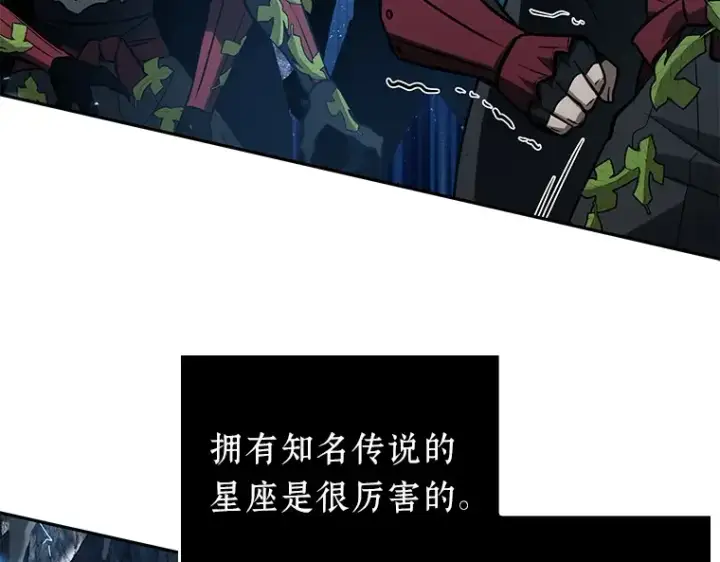 《全知读者视角》132 可以改变的东西（7）图66