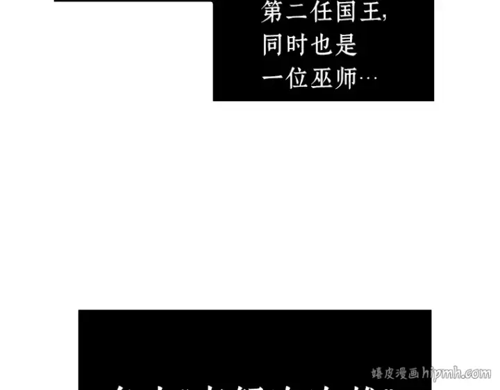 《全知读者视角》132 可以改变的东西（7）图8