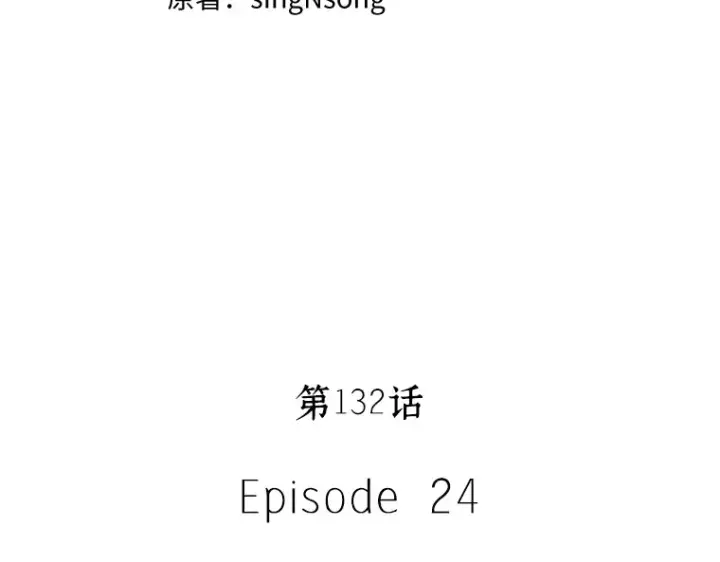 《全知读者视角》132 可以改变的东西（7）图92