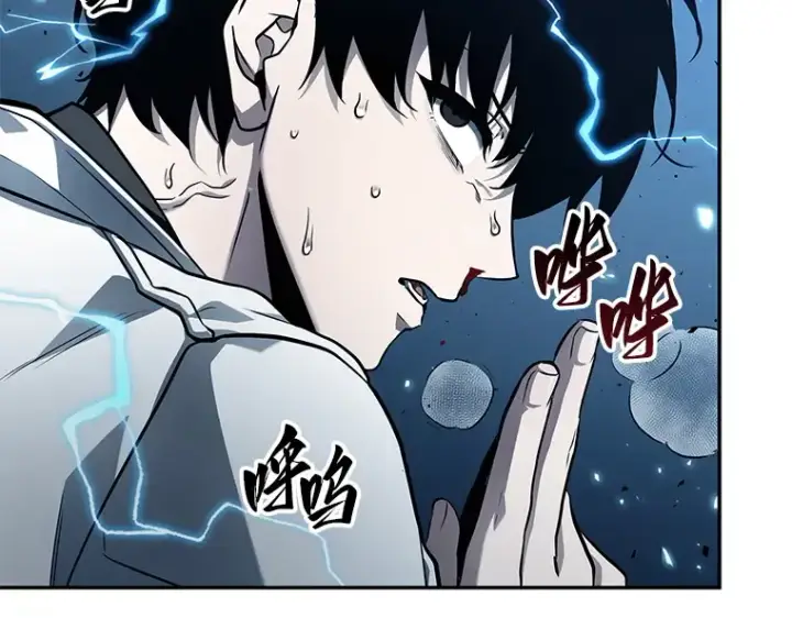 《全知读者视角》133 可以改变的东西（8）图110