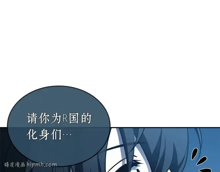 《全知读者视角》133 可以改变的东西（8）图120