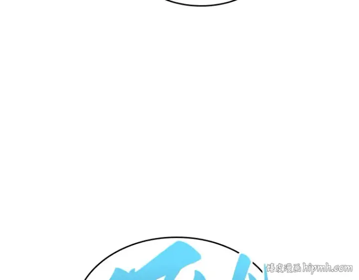 《全知读者视角》133 可以改变的东西（8）图160