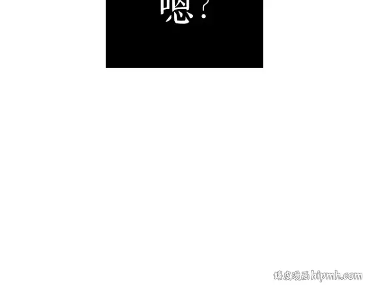 《全知读者视角》133 可以改变的东西（8）图168