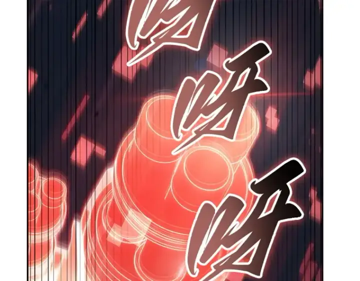 《全知读者视角》133 可以改变的东西（8）图170