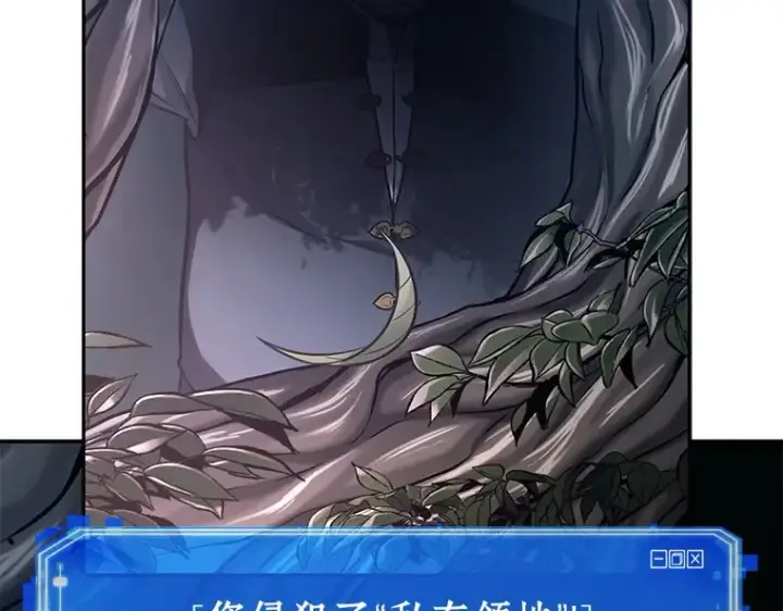 《全知读者视角》133 可以改变的东西（8）图182