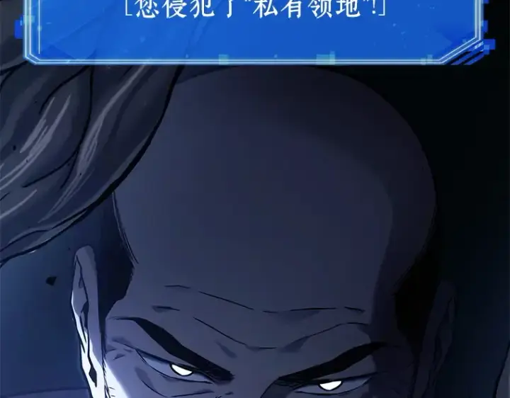 《全知读者视角》133 可以改变的东西（8）图183