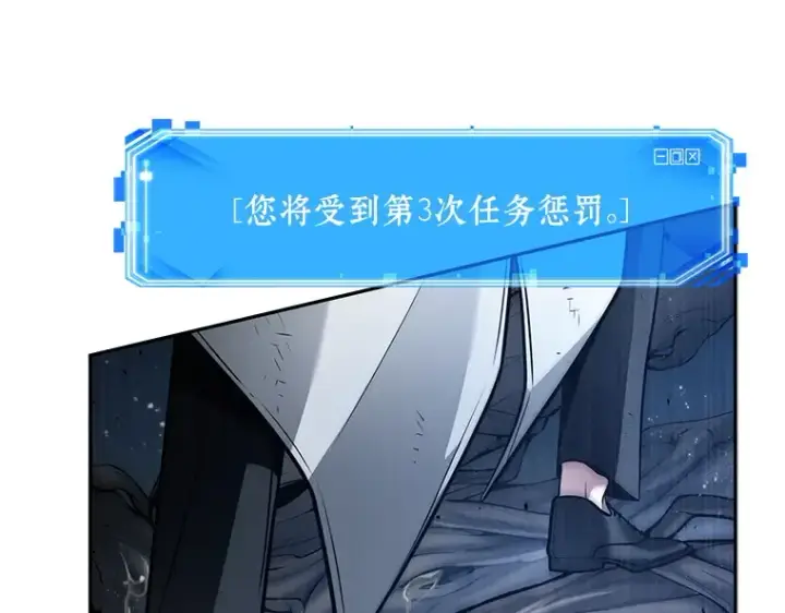 《全知读者视角》133 可以改变的东西（8）图31