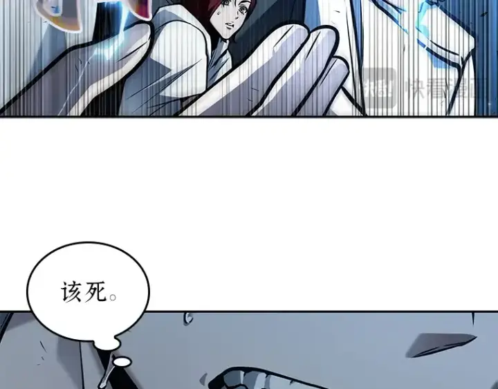 《全知读者视角》133 可以改变的东西（8）图35