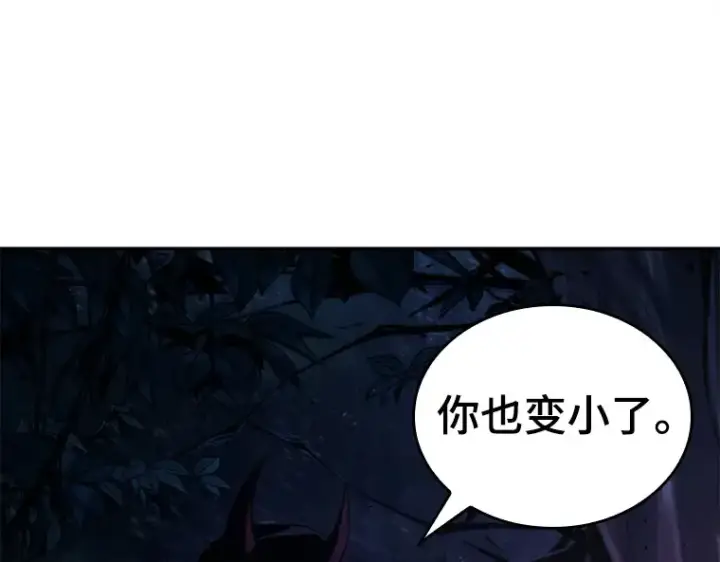 《全知读者视角》133 可以改变的东西（8）图66