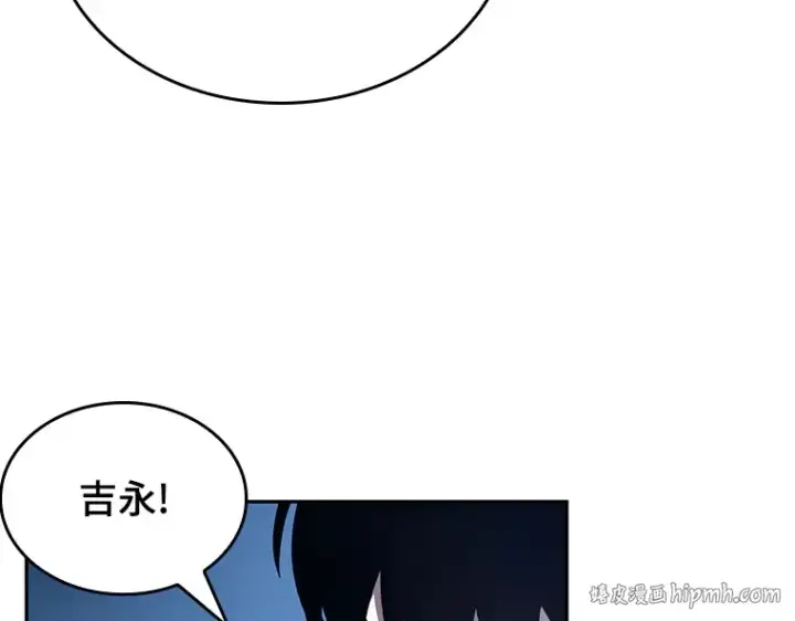 《全知读者视角》133 可以改变的东西（8）图72